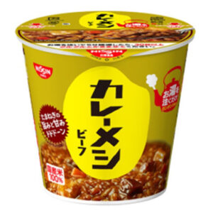 Curry Rice (Beef Flavor)