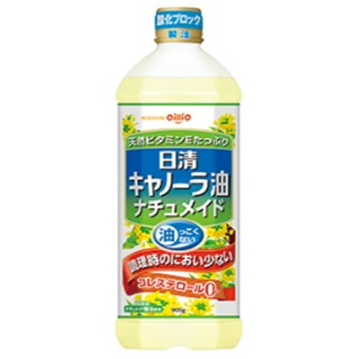 Natumade Oil (naturally made)