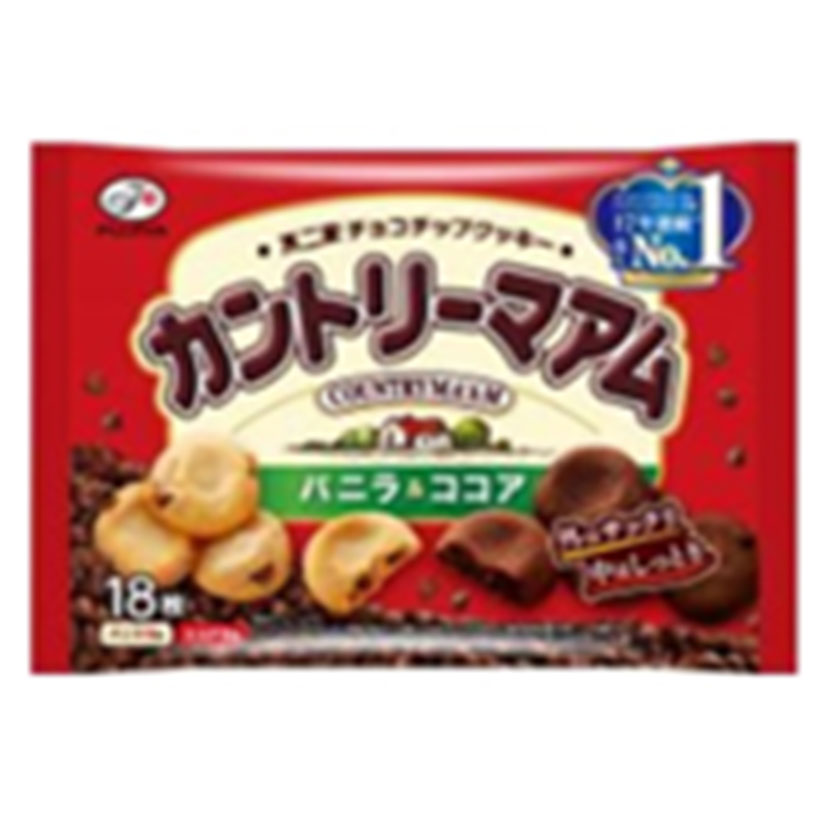 お菓子セット Set 4 - 画像 (2)