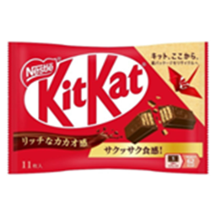 お菓子セット Set 4 - 画像 (4)