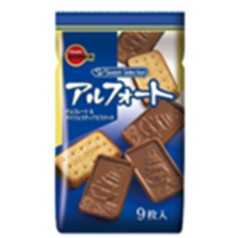 お菓子セット Set 4 - 画像 (5)