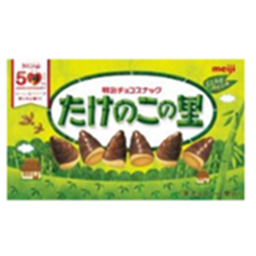 お菓子セット Set 4 - 画像 (6)