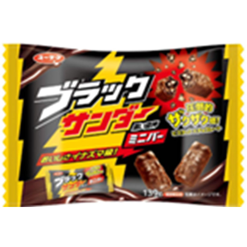 お菓子セット Set 4 - 画像 (9)