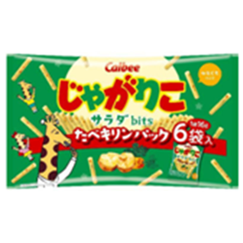 お菓子セット Set 2 - 画像 (4)