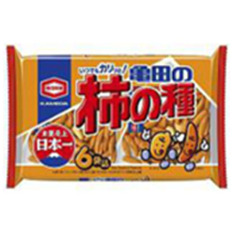 お菓子セット Set 2 - 画像 (5)