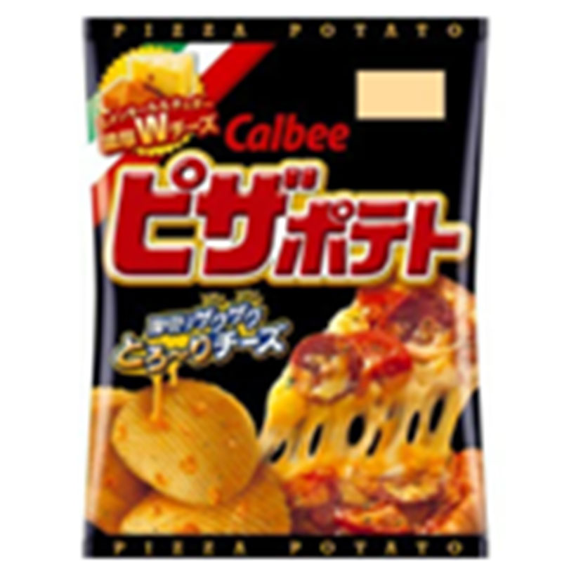 お菓子セット Set 2 - 画像 (8)