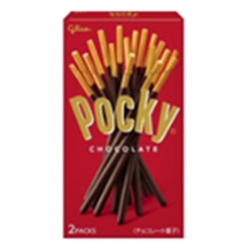 お菓子セット Set 2 - 画像 (9)