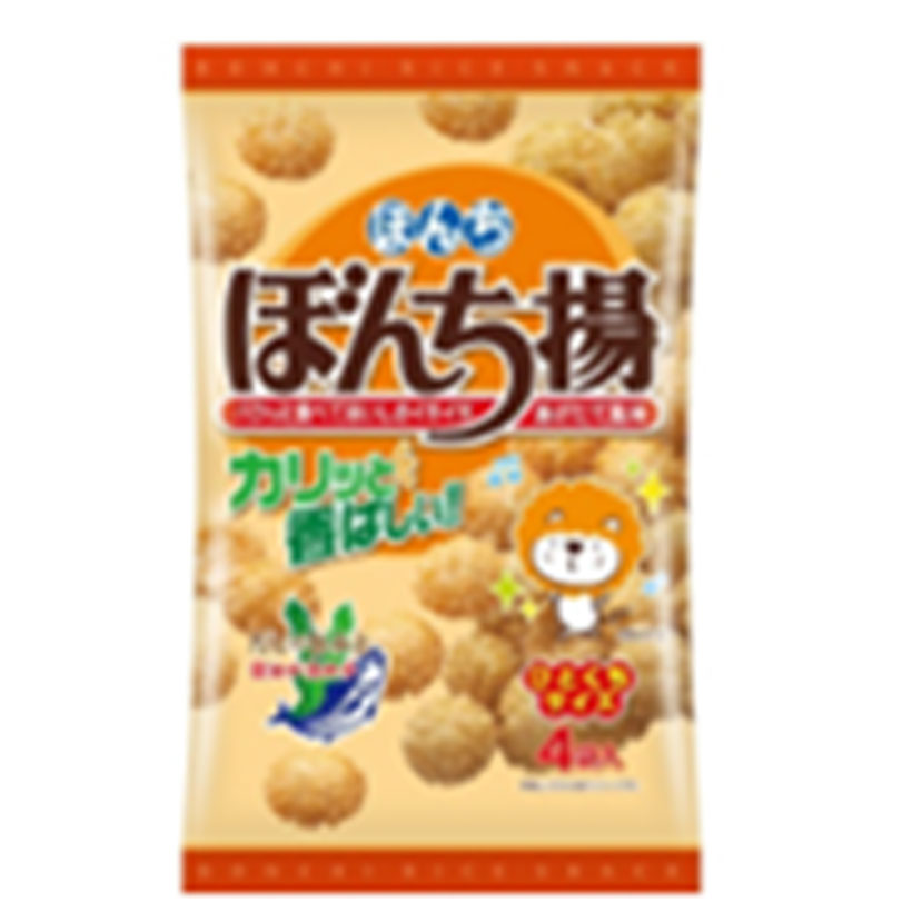 お菓子セット Set 1 - 画像 (2)