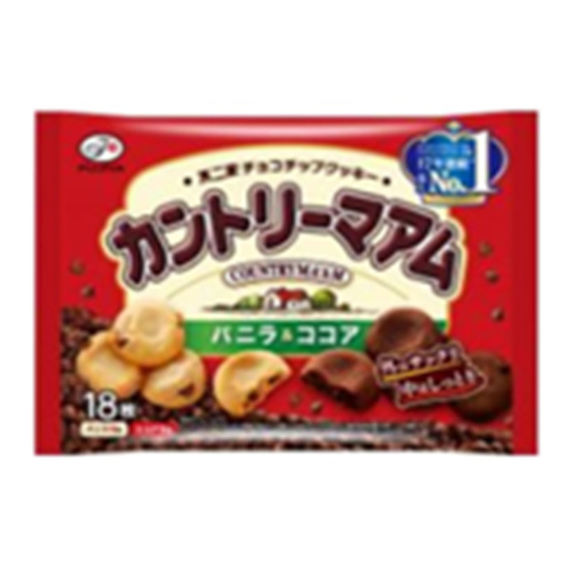 お菓子セット Set 1 - 画像 (5)