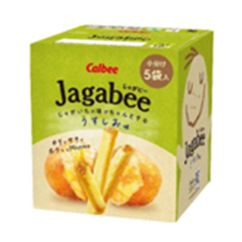 お菓子セット Set 1 - 画像 (7)