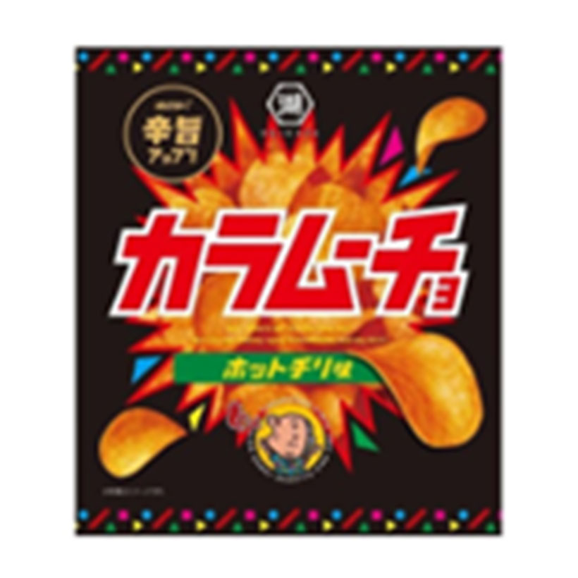 お菓子セット Set 1 - 画像 (8)