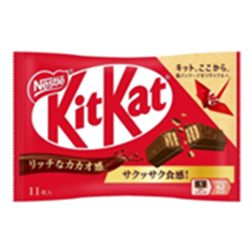 お菓子セット Set 1 - 画像 (9)