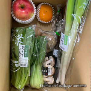 Vegetable & Fruit Set (Seasonal)