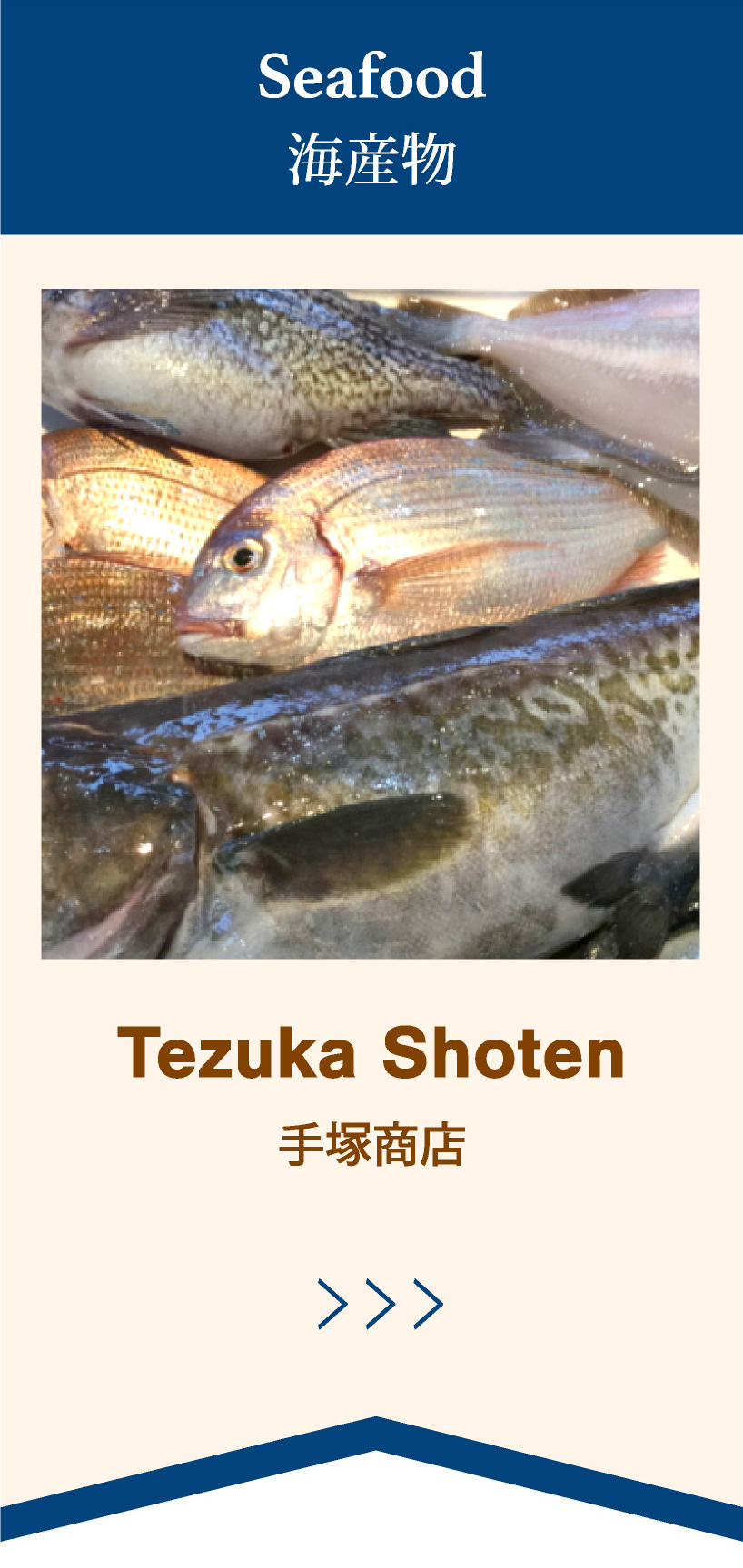 Tezuka Shoten